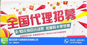 美發行業拓客引流策略 百通千話、在線咨詢與銷售技術咨詢