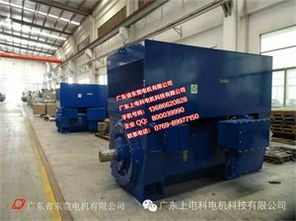 東莞電機廠 專業技術咨詢與全方位銷售服務解決方案